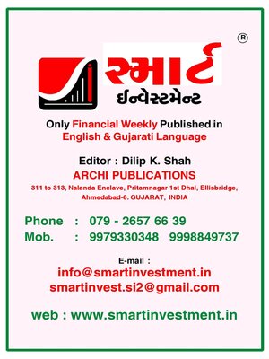 SMART INVESTMENT -Gujarati - Magazine